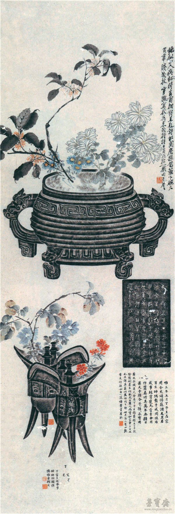 王礼绘曹秋舫藏器博古花卉图四条屏之三