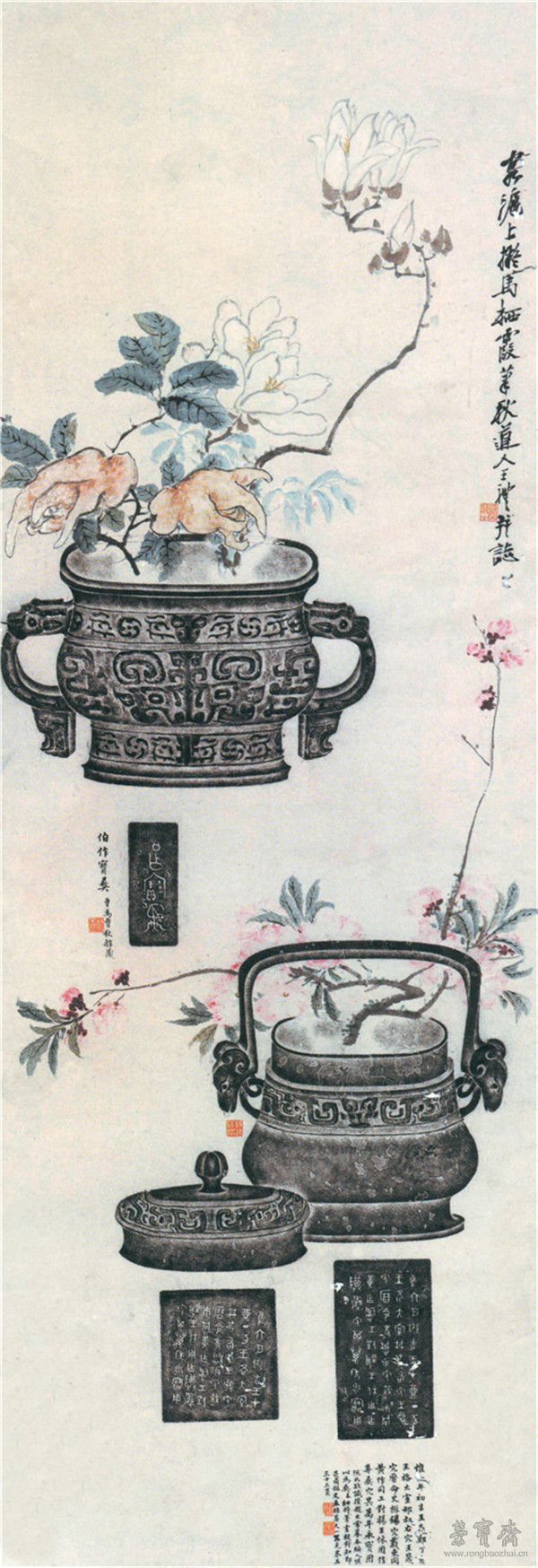 王礼绘曹秋舫藏器博古花卉图四条屏之一