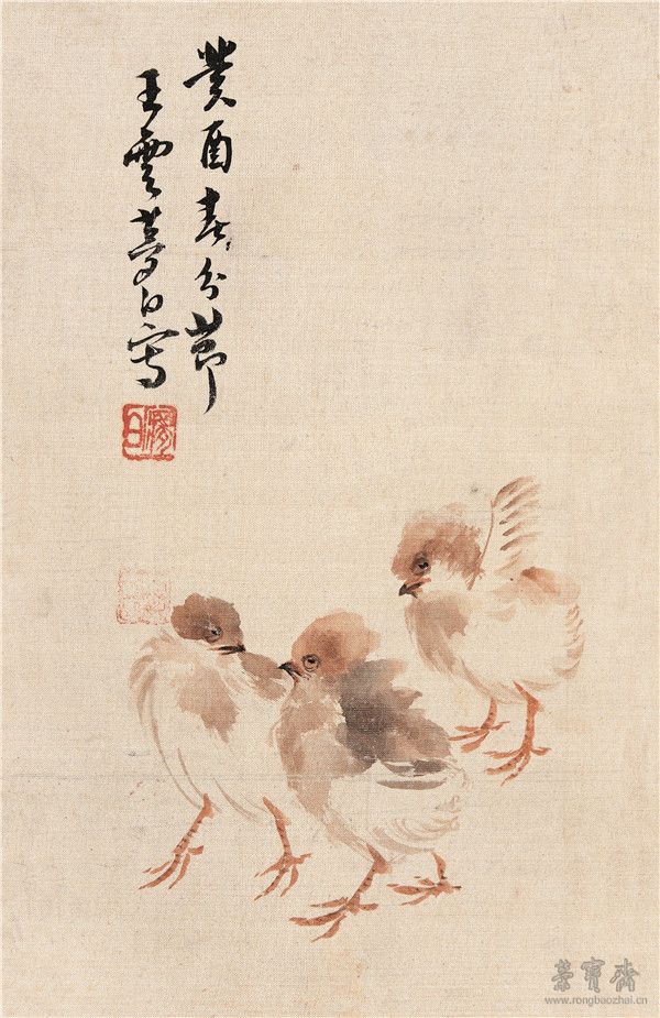 王梦白 雏鸡图 27cm×17.8cm