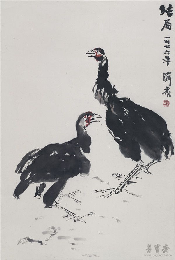 方济众 结局 63cm×42cm