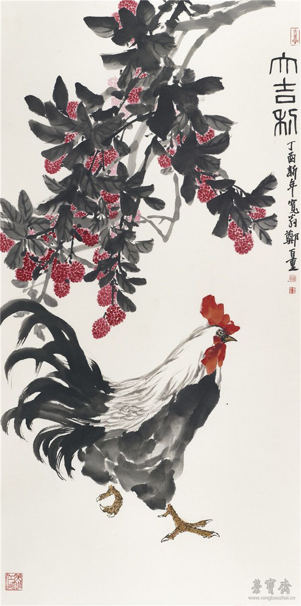 郑百重 大吉利 136cm×68cm