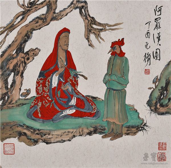 范扬 阿罗汉图 50cm×49cm