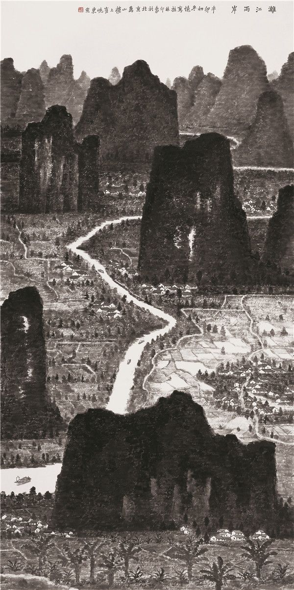 展讯|经典之路——崔晓东山水画作品荣宝斋品鉴会