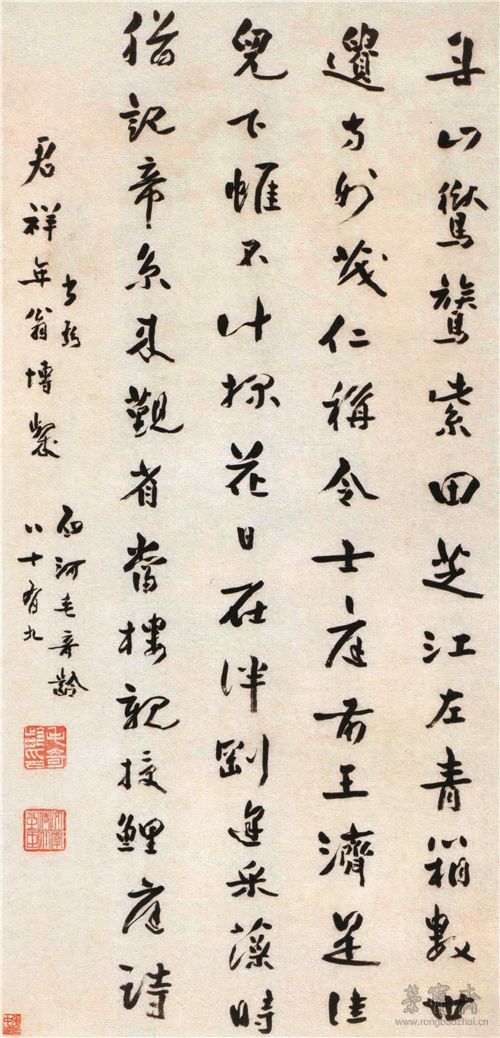 清 毛奇龄 行书七言律诗 120.5cm×58cm 中国国家博物馆藏