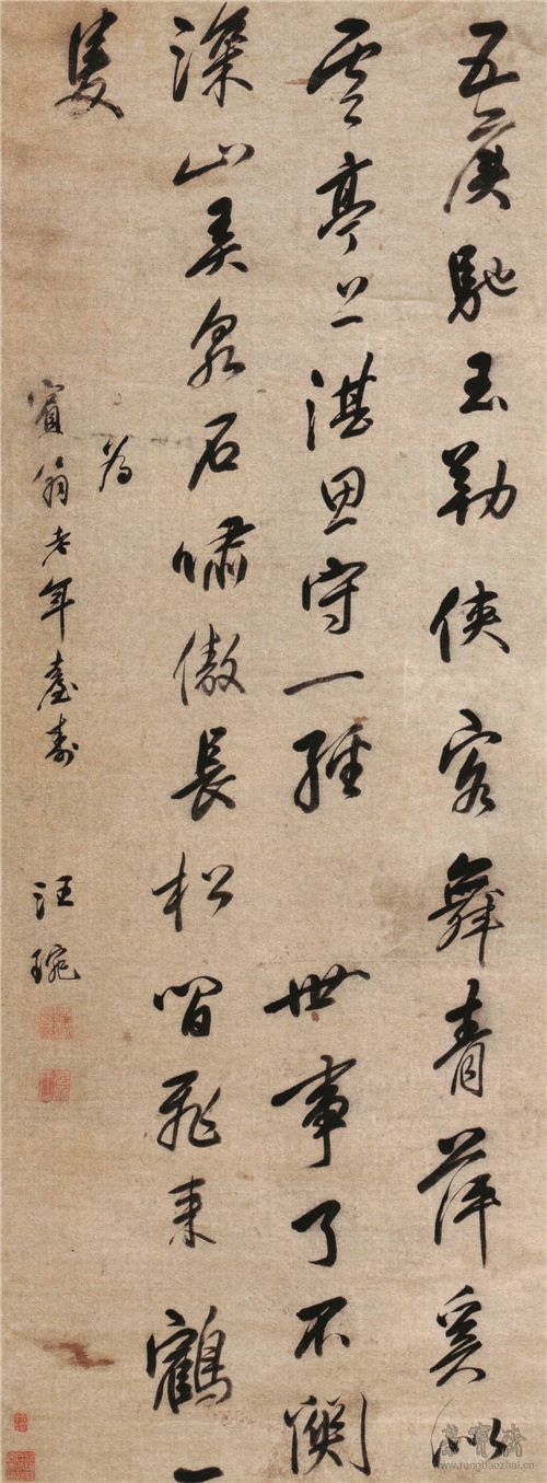 清 汪琬 五言绝句诗 132.9cm×49cm 中国国家博物馆藏