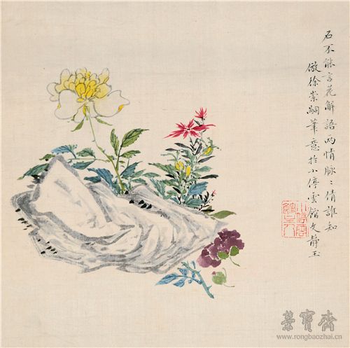 清 文静玉 花果图册之一 24.2cm×24.5cm 绢本设色 南京博物院藏