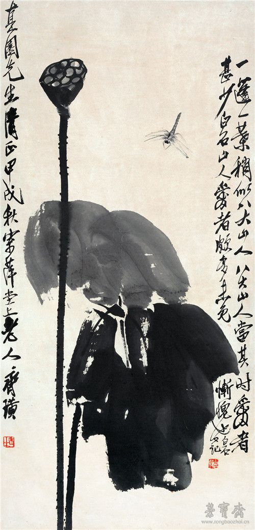 齐白石 墨荷蜻蜓 98.5cm×46.5cm 纸本水墨 1934年 北京画院藏