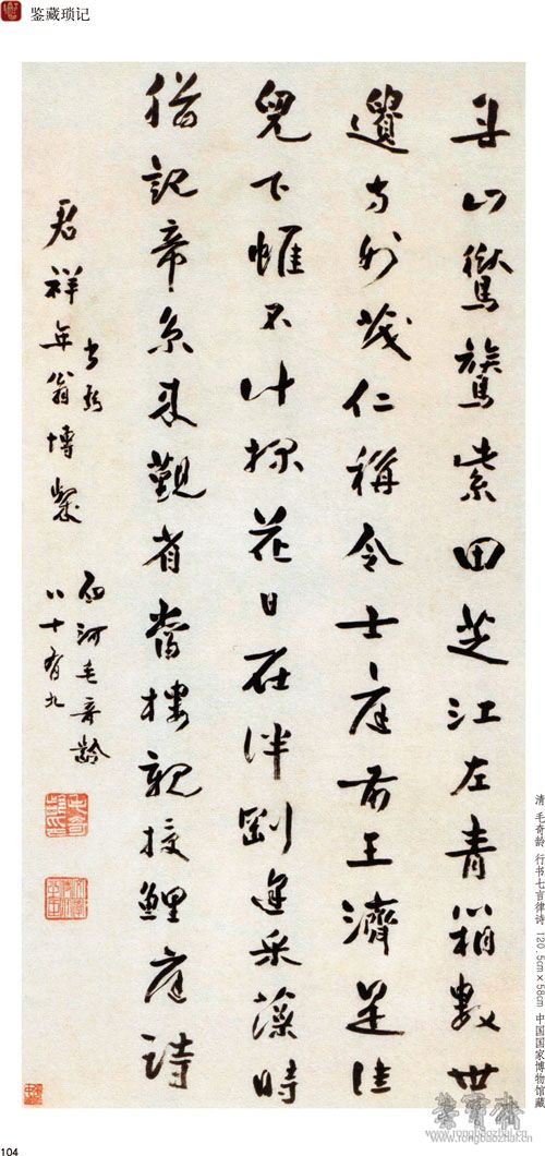 104