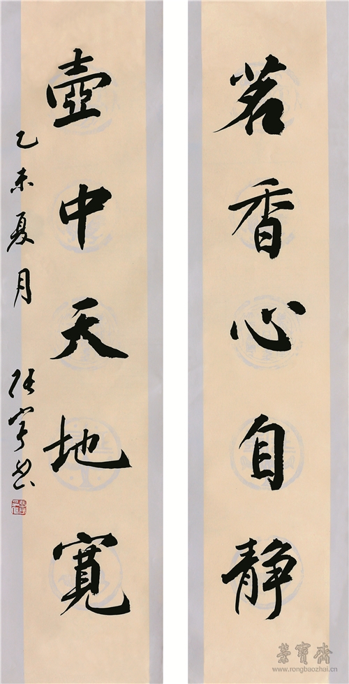 张宇 行书茗香壶中五言联 纸本 2015年