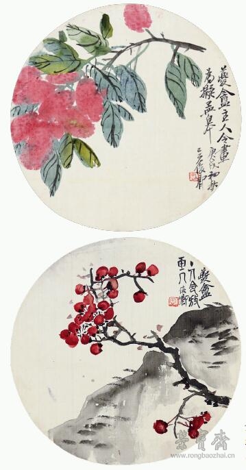 吴昌硕、陈半丁《书画合册》之一、二