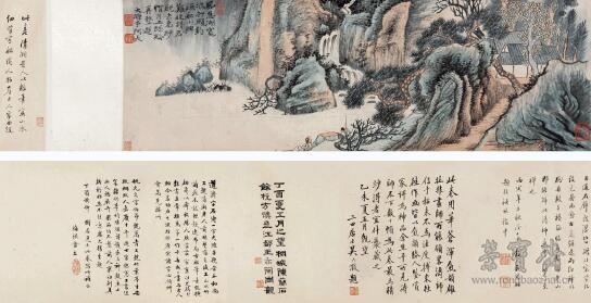 清 石涛(传)山水手卷 保利2011年第16期拍卖会拍品