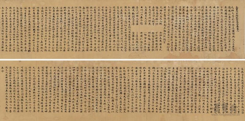 唐 佚名 太玄真一本际经之一、二 中国国家博物馆藏