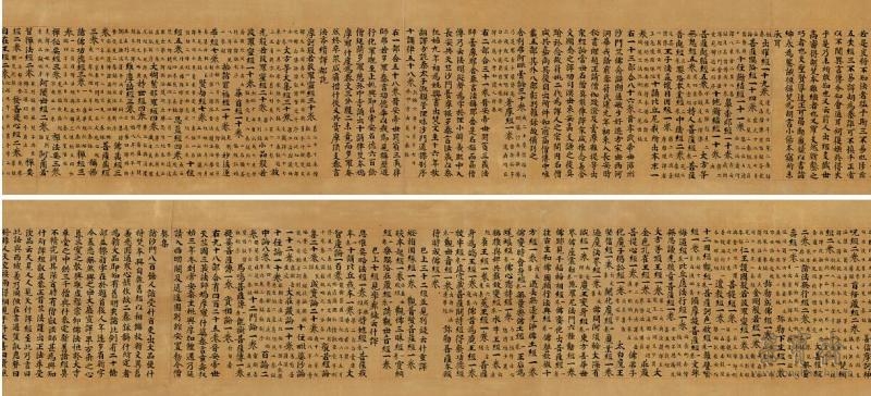 宋 冯预 历代三宝纪第八之三、四