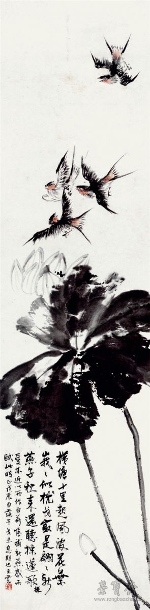 高希舜、王梦白 芙蓉新燕 33cm×135cm 1928