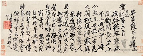 清 石涛 广陵见驾书画卷之二