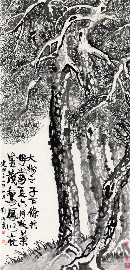 刘海粟 五松图 115.7cm×239.4cm 1932 刘海粟美术馆藏