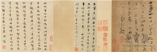 东晋 王羲之 寒切帖(唐摹本) 天津博物馆藏