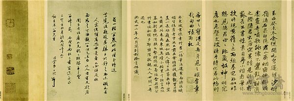 民国珂罗版苏轼楷书《怀素自叙》 原迹藏于东京国立博物馆