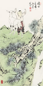 范曾《远方来归》