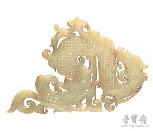 西汉 龙形玉佩 长17.1cm、宽10.8cm、厚0.6cm 江苏省徐州市狮子山楚王陵出土 现藏于徐州市博物馆