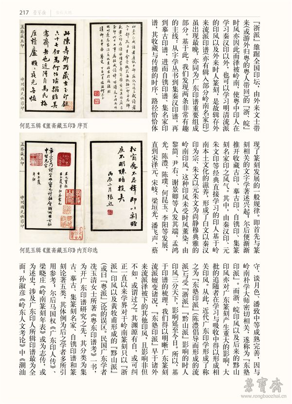 217_副本