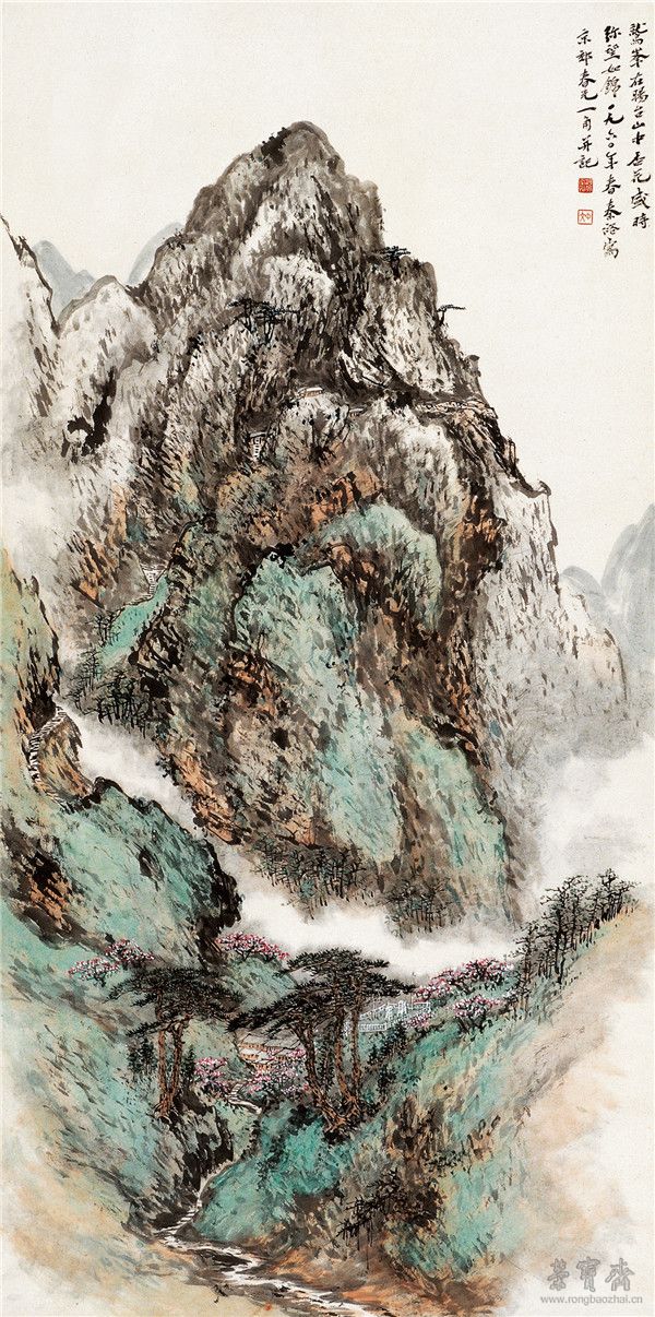 秦仲文 鹫峰 69cm×136.5cm 1960 北京画院藏