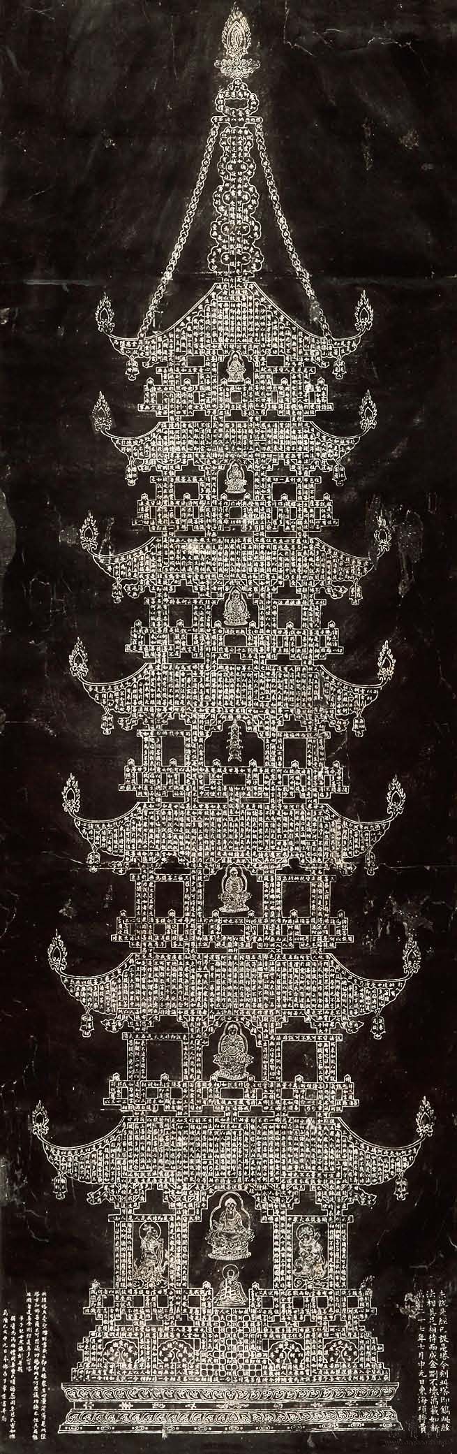 明 金刚经真多宝塔拓片