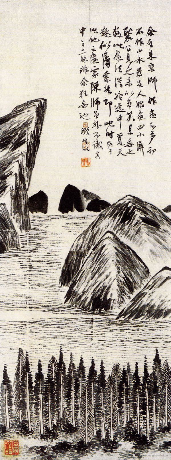 图4 齐白石 山水北京市文物公司旧藏
