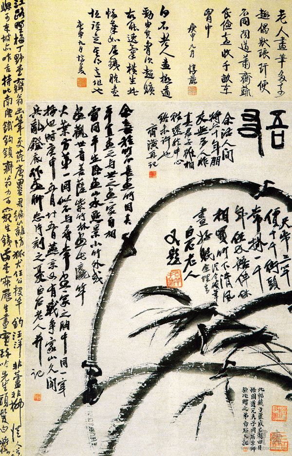 图7 齐白石 墨竹图 1920中国美术馆藏