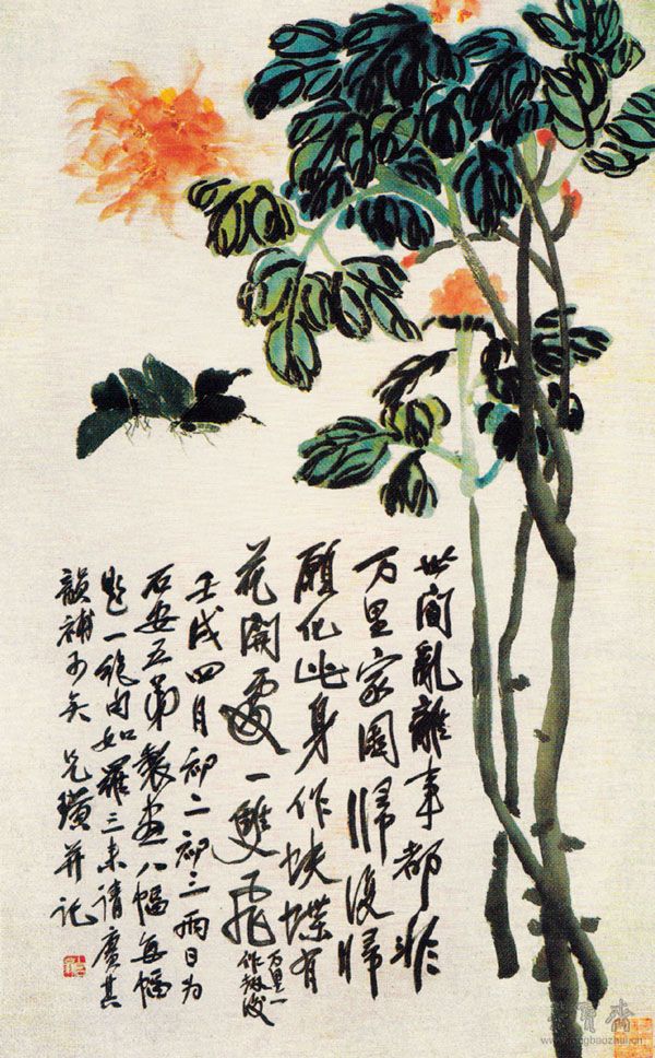 图15 齐白石 牡丹双蝶图 1922 湖南省博物馆藏
