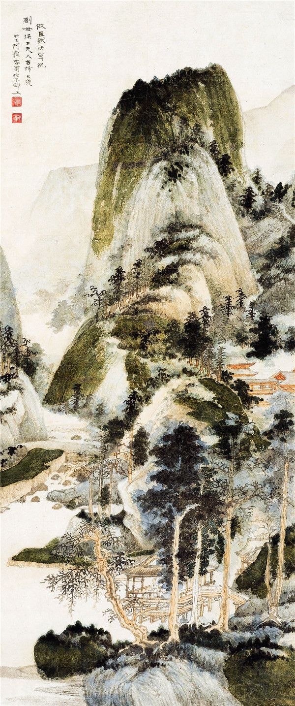 何海霞 仿巨然法 38.5cm×92cm 1946