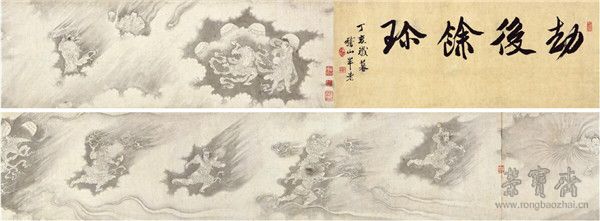 明 吴伟 洗兵图（残卷）之一、二 597cm×31cm 1496 广东省博物馆藏