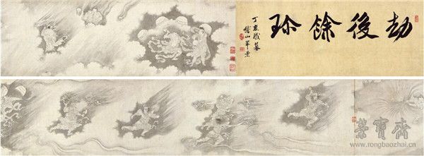 明 吴伟 洗兵图（残卷）之一、二 597cm×31cm 1496 广东省博物馆藏