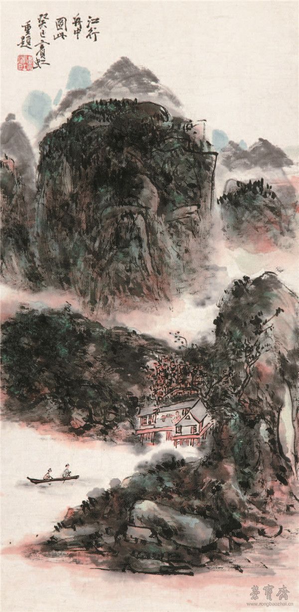 黄宾虹 江行图 68.6cm×33.4cm 纸本设色 1953年 中国美术馆藏