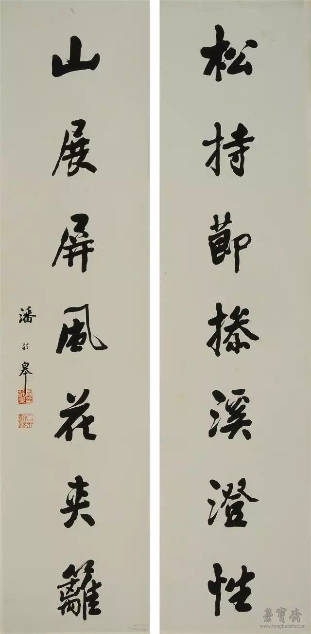 潘龄皋 松持山展联 130.5cm×31cm×2