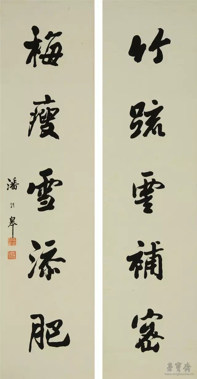 荣宝斋书法馆 | 雄安新区的文化底蕴:安新县县长潘龄皋书法欣赏