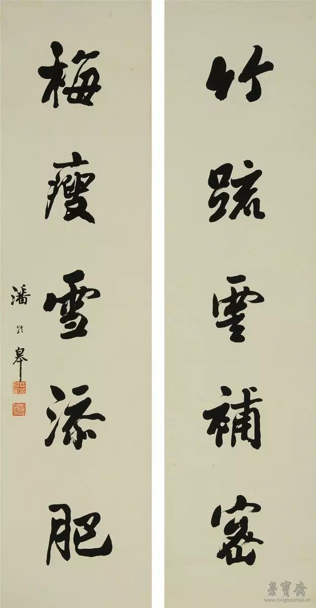 潘龄皋 竹疏梅瘦联 93.5cm×23cm×2