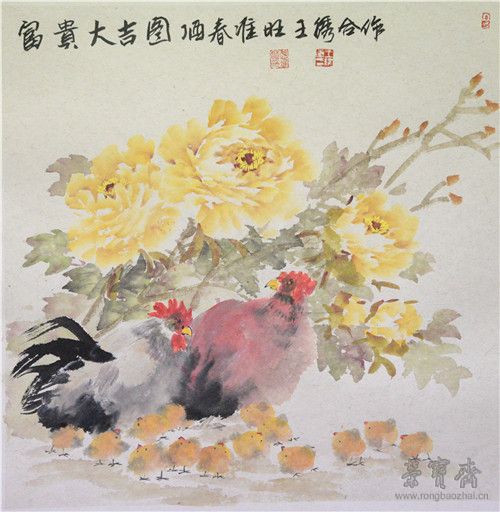富贵大吉图 55cm×55cm吉祥 55cm×55cm洛浦春浓 55cm×55cm大吉图