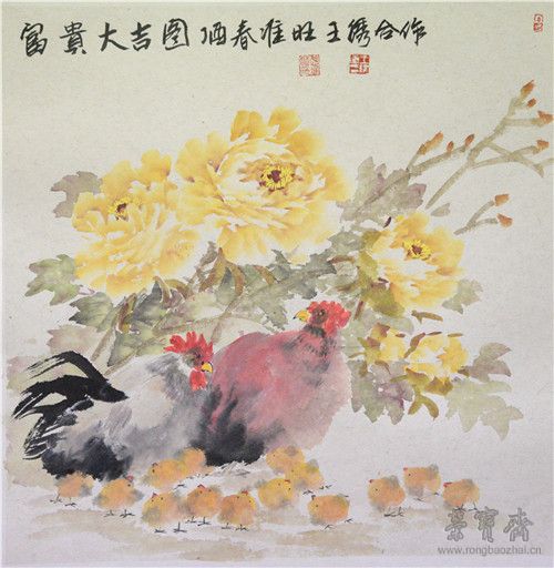 富贵大吉图  55cm×55cm