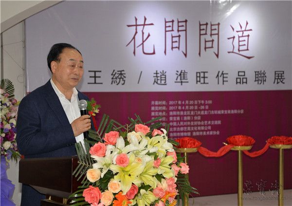 洛阳市原刘典立讲话