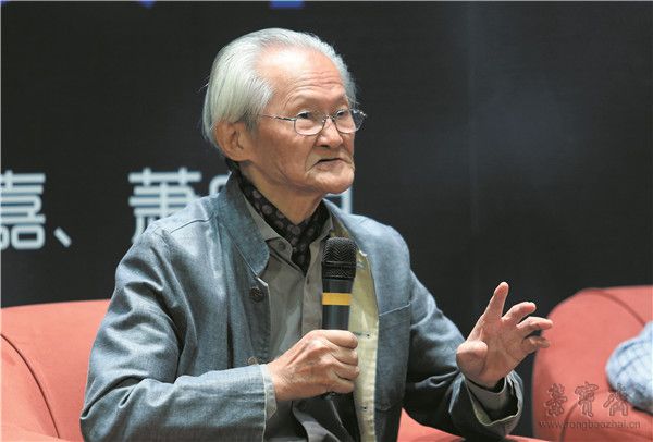 “艺术体验季”讲座现场——傅申先生
