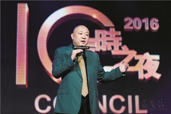 北京匡时董事长董国强致辞