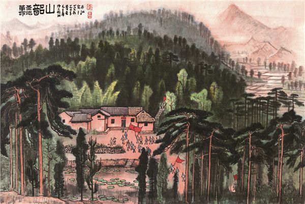 李可染 革命圣地韶山 71cm×107cm 纸本设色 成交价：8395万元