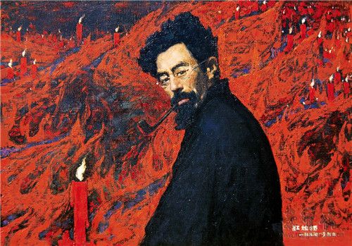 闻立鹏 红烛颂 布面油彩 101cm×70cm 1979 中国美术馆藏