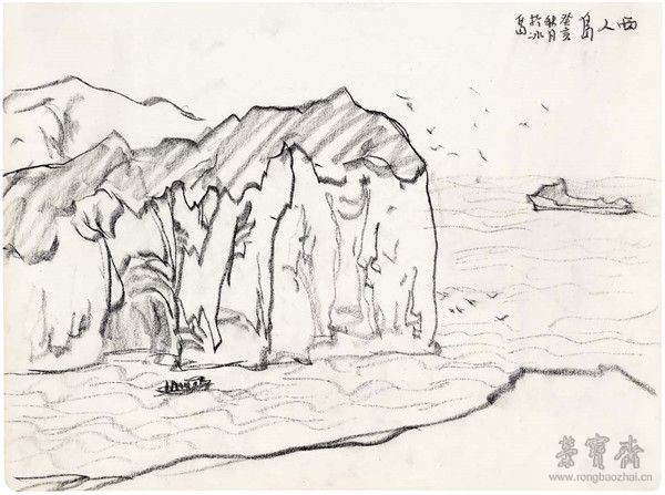 亚明 西人岛 纸本速写 32cm×24cm 1983