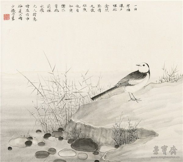 赵少俨 珍禽照影 纸本水墨 40cm×45cm 2016年