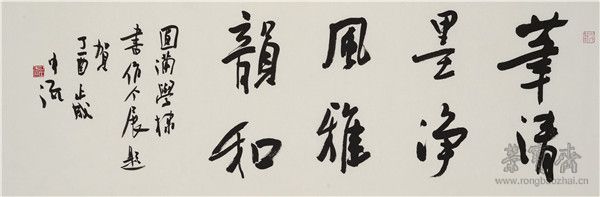 甘中流(首都师范大学中国书法文化研究院教授,博士生导师)