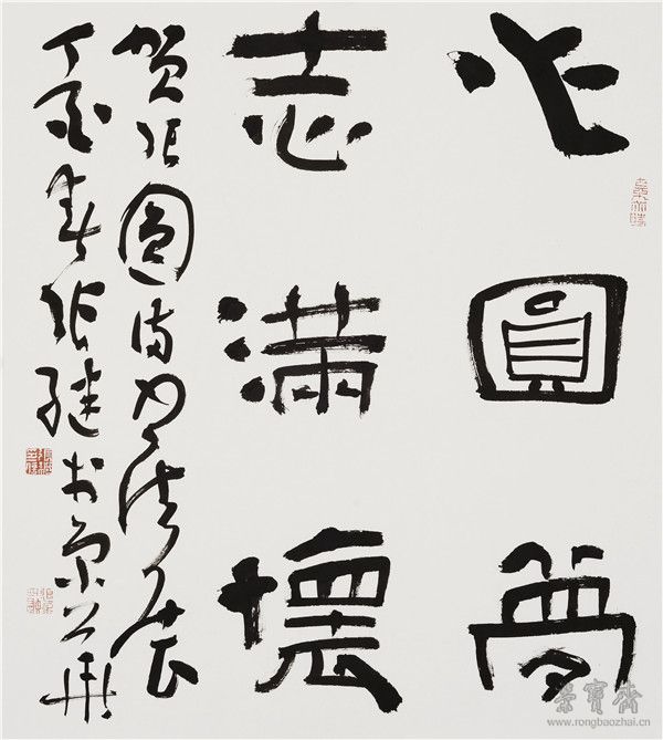 张继(中国书法家协会理事、中国书法家协会隶书专业委员会副主任、中国军事博物馆书画研究院副院长)