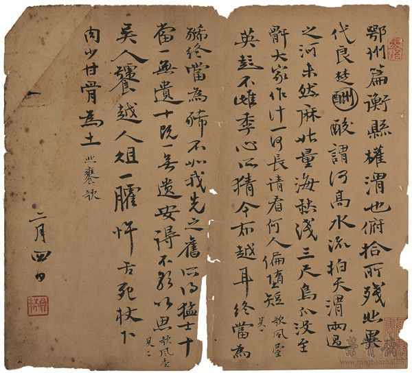 张圆满 行书徐渭诗 25cm×27cm