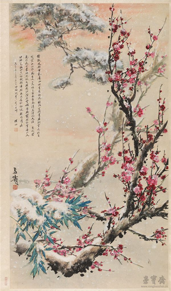 咏梅 121.8cm×68cm